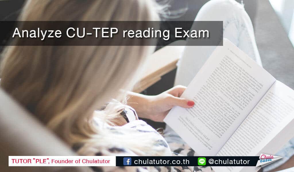 cu-tep reading