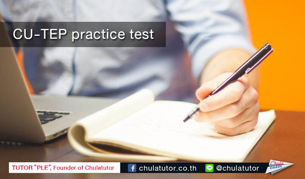 หนังสือ cu-tep practice test