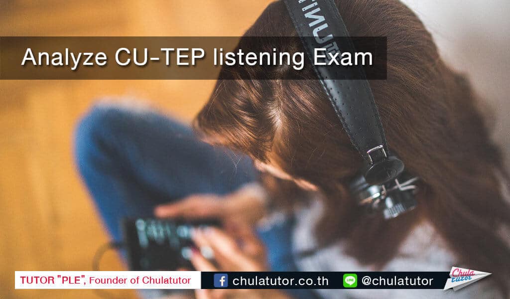 ข้อสอบ cu-tep listening