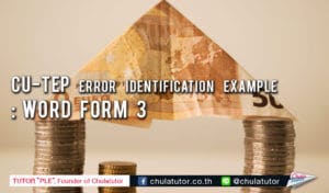 cu-tep error identification example word form