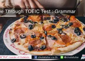 เจาะลึกข้อสอบ toeic grammar