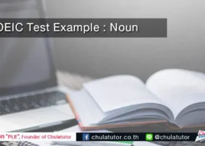 ตัวอย่าง ข้อสอบ TOEIC เรื่อง noun