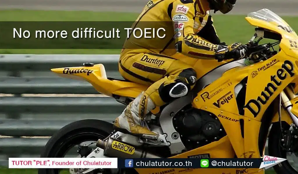 TOEIC ไม่ยากอย่างที่คิด