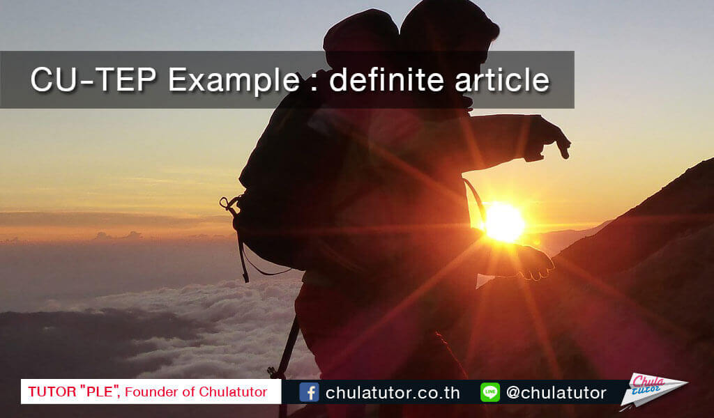 definite article