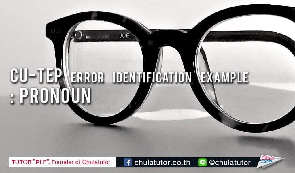 cu-tep error identification example pronoun