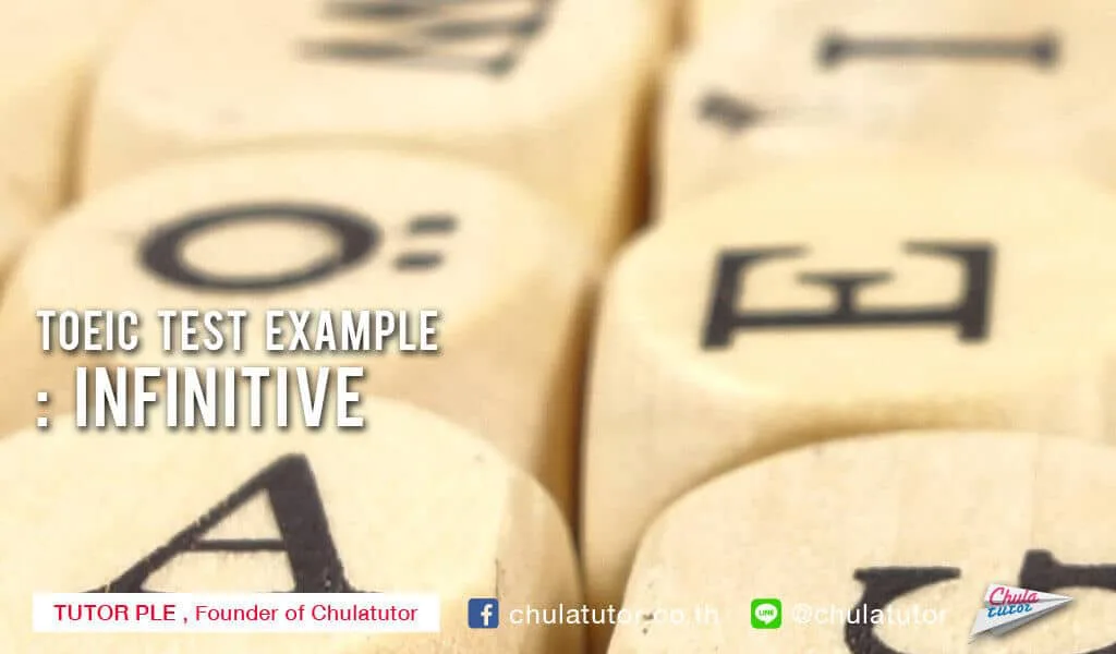 TOEIC TEST EXAMPLE : infinitive