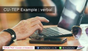 cu-tep verbal