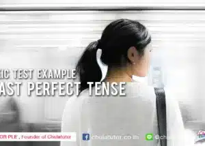 TOEIC TEST EXAMPLE : past perfect tense