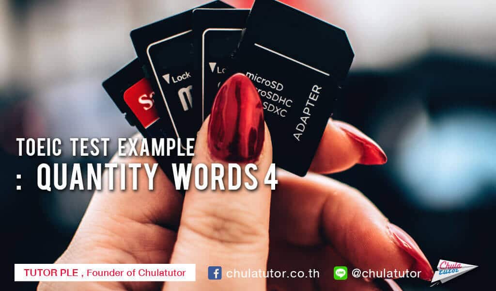 TOEIC TEST EXAMPLE : quantitiy words