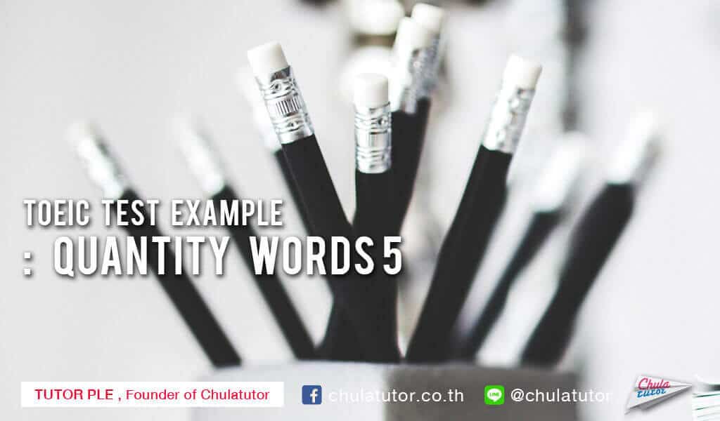 TOEIC TEST EXAMPLE : quantitiy words