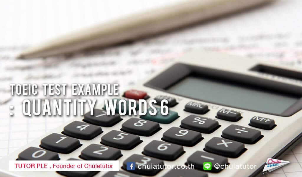 TOEIC TEST EXAMPLE : quantitiy words