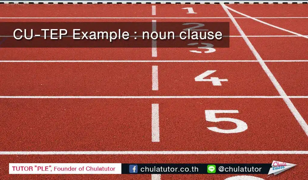 noun clause