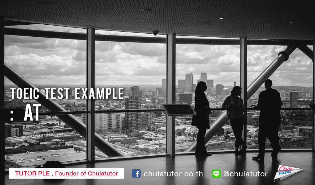 ตัวอย่าง ข้อสอบ TOEIC เรื่อง in at 1 TOEIC TEST EXAMPLE : IN AT