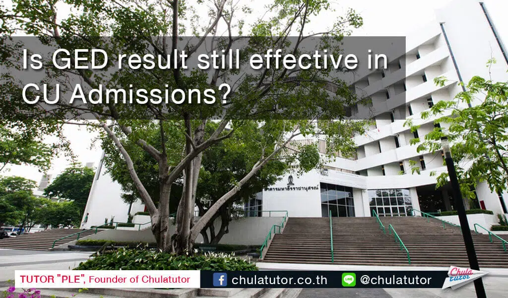 is ged result still effective in cu admissions