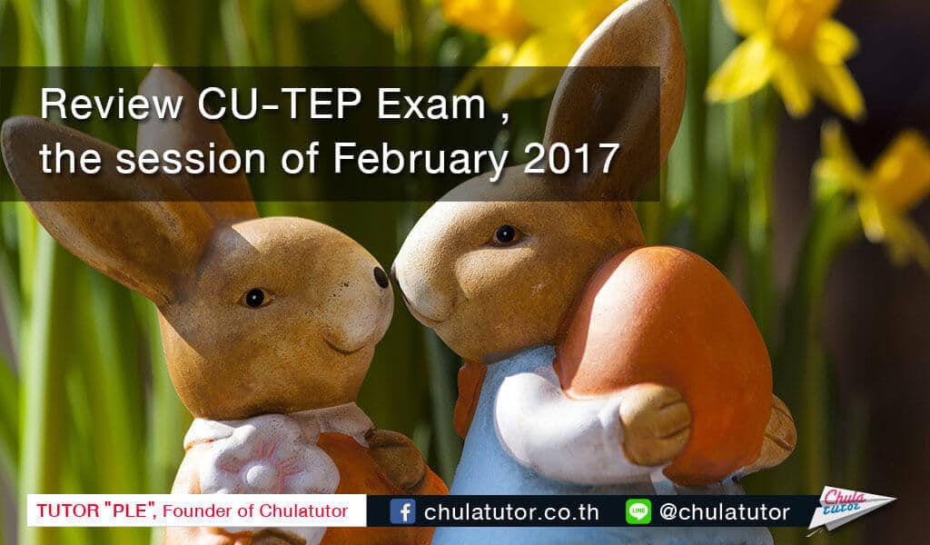 Review Cu-Tep ครั้งที่ 3 / 2560 วันที่ 5 กุมภาพันธ์ 2560 1 Review CU-TEP กุมภาพันธ์ 2560