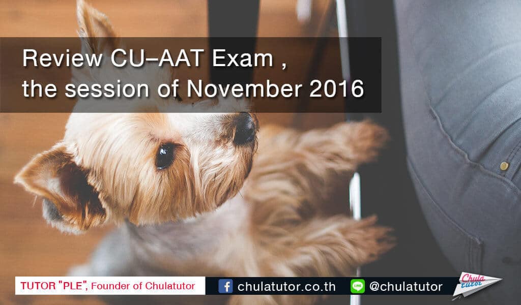 Review ข้อสอบ CU–AAT Verbal ครั้งที่ 4/2559 วันที่ 6 พฤศจิกายน 2559 1 Review ข้อสอบ CU-AAT พฤศจิกายน 2559