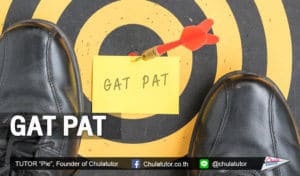 GAT PAT