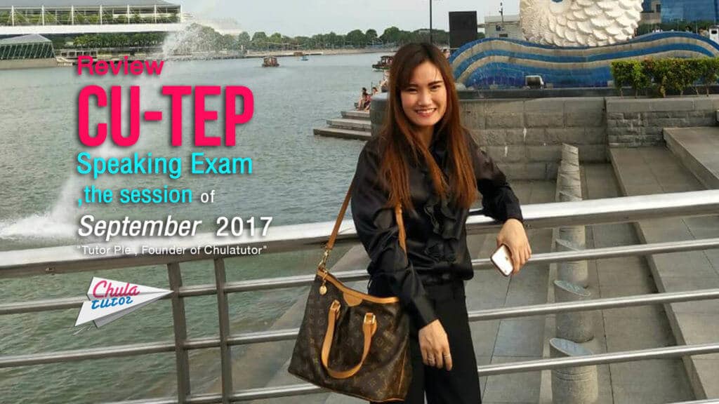cu-tep speaking