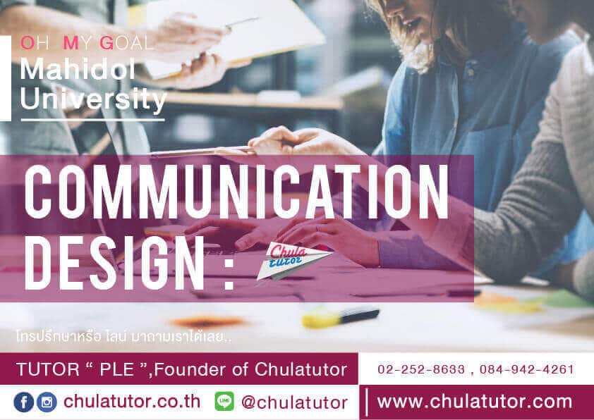 Communication Design Bachelor of Arts MUIC