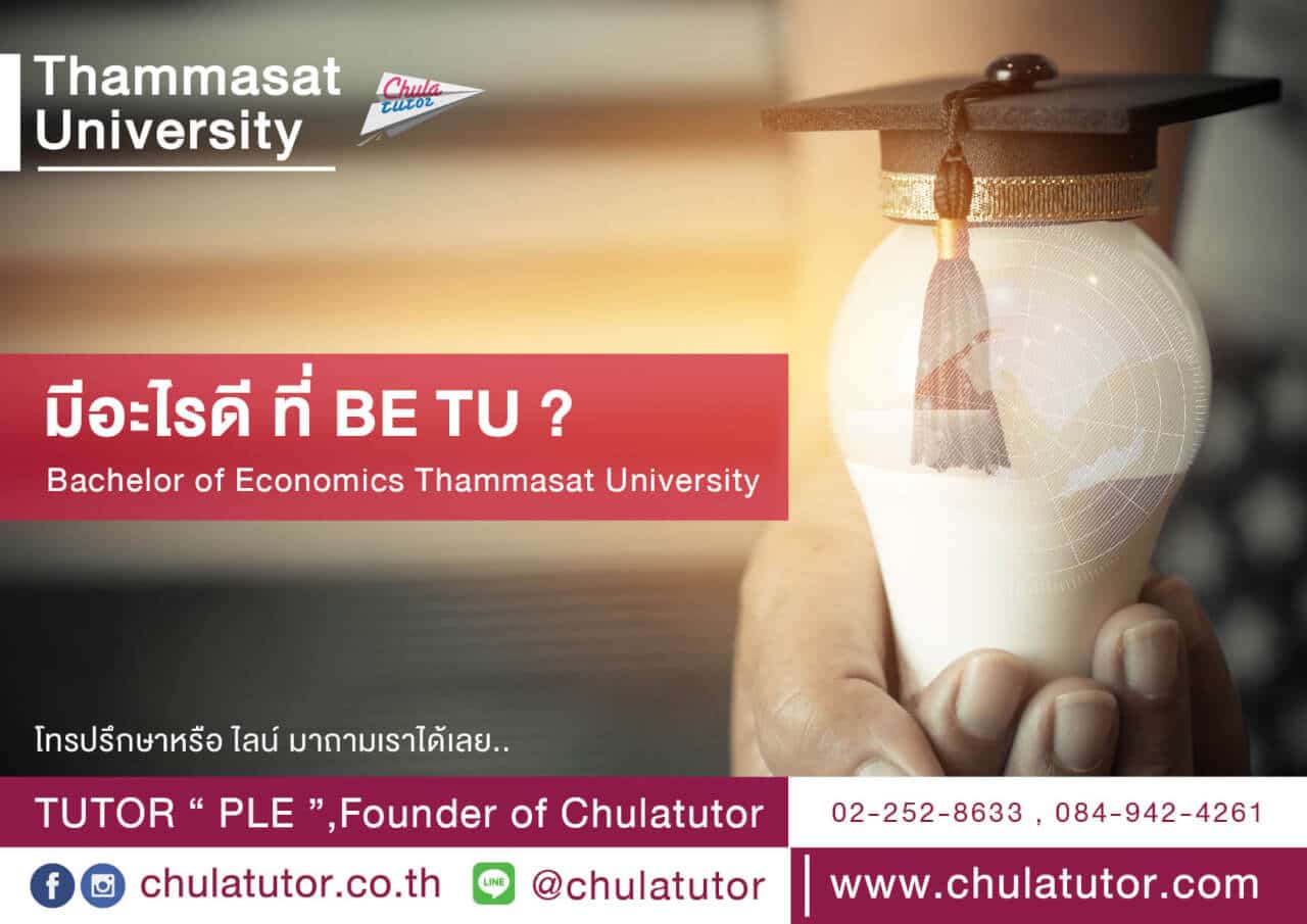 Bachelor of Economics Thammasat University