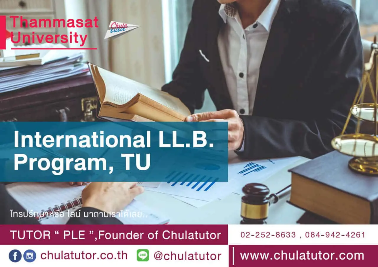 International LL.B. Program, TU