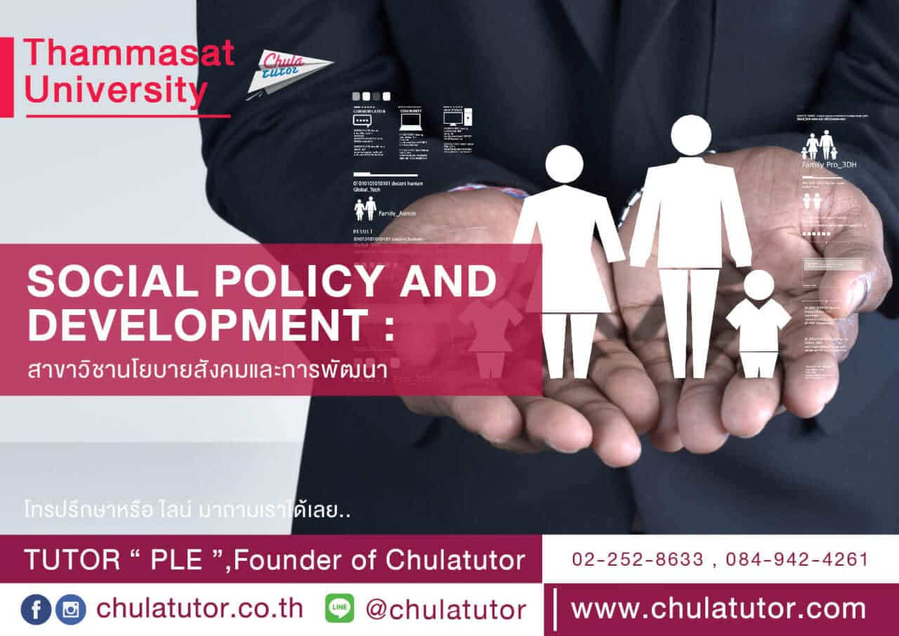 Social-Policy-and-Development