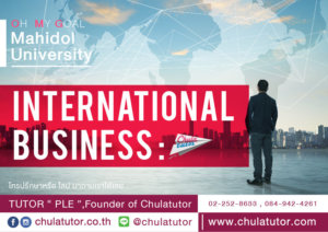 International Business MUIC