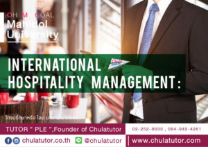 International Hospitality Management MUIC