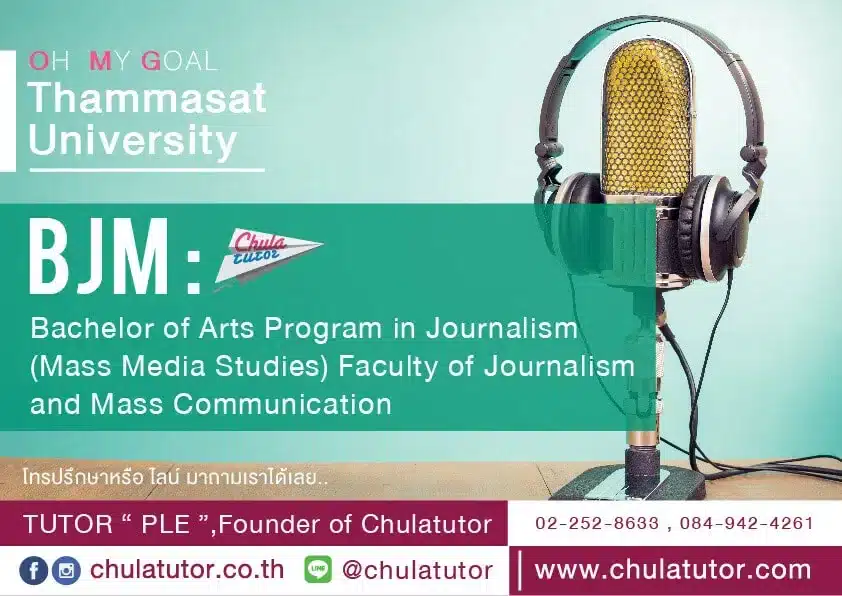 BJM Bachelor of ARTS Program in Journalism and Mass Communication (Mass Media Studies)