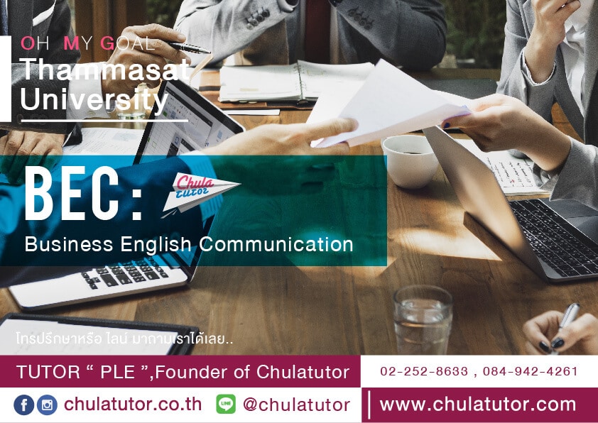 business english communication