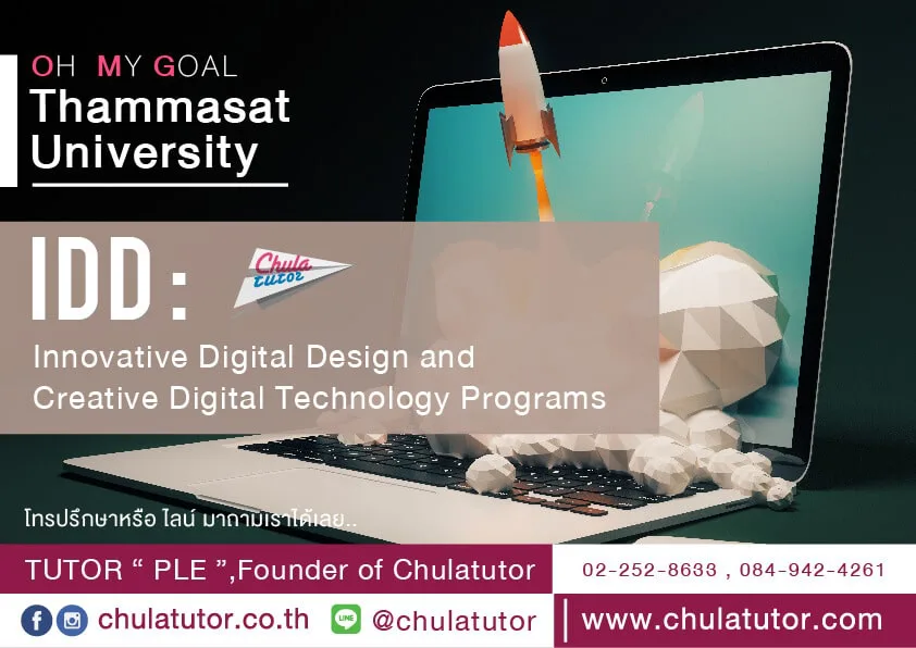 innovative digital design program