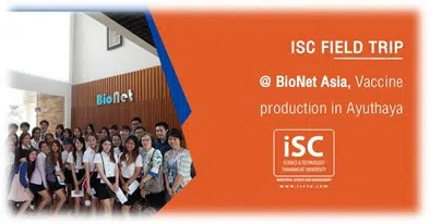 ISC TU : Industrial Science and Management 