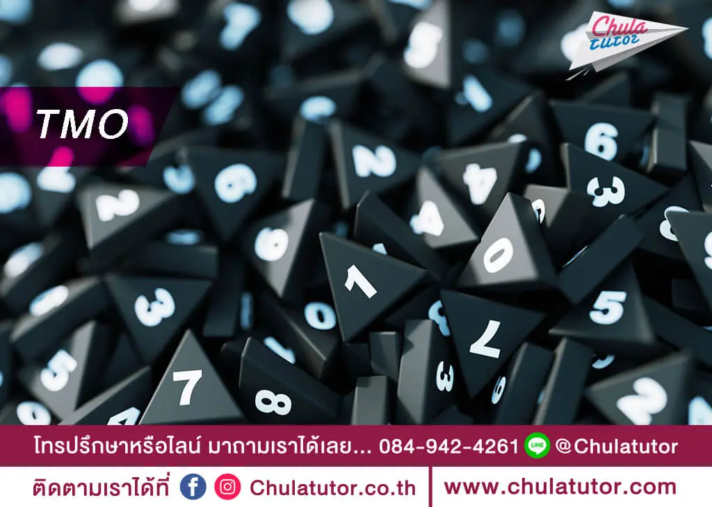 Thai Mathematical Olympiad