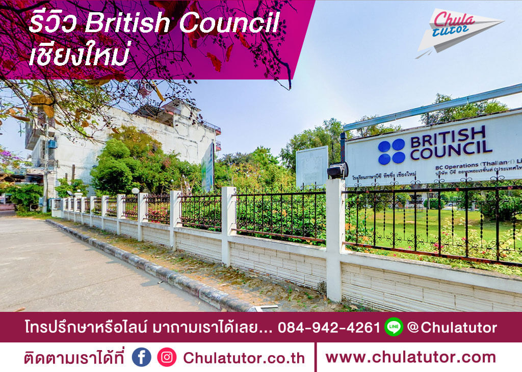 ielts british council chiangmai