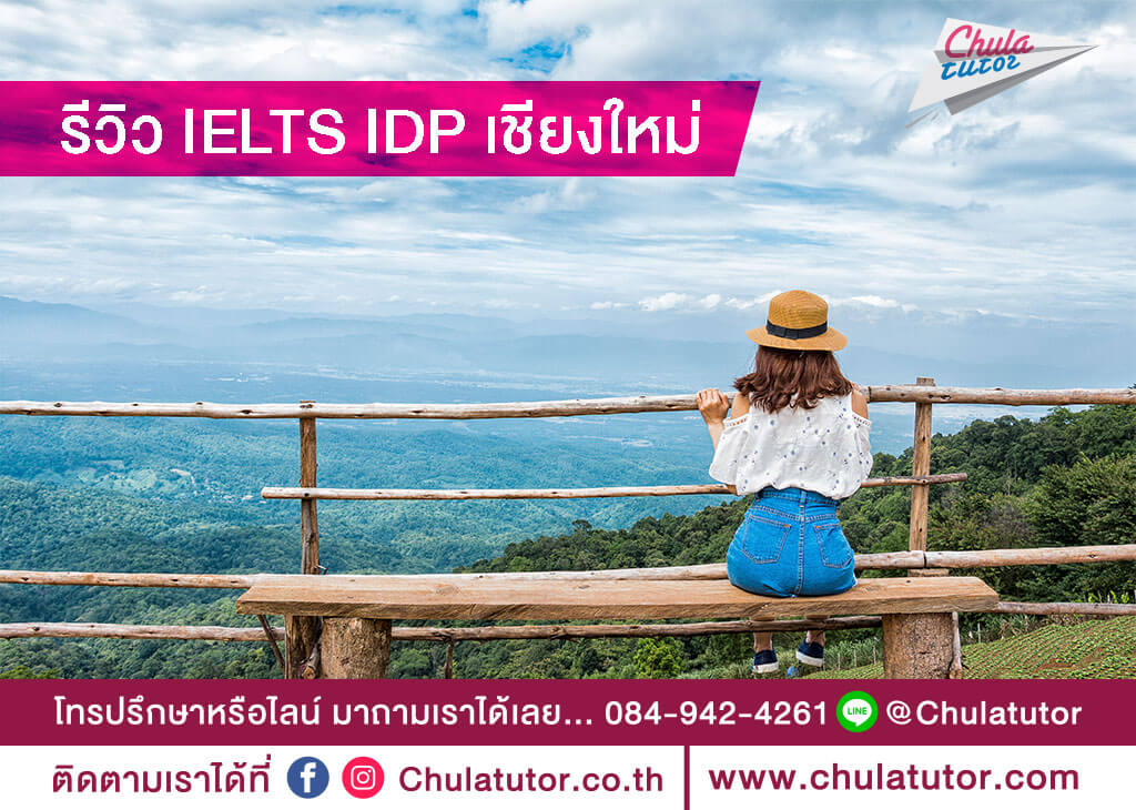 ielts idp chiangmai