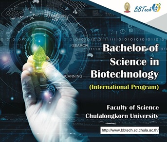 BBTech (Bachelor of Science in Biotechnology)