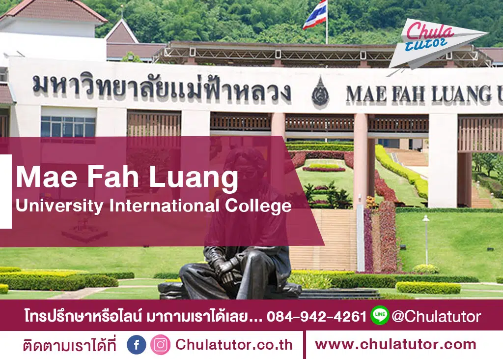 Mae Fah Luang University International College