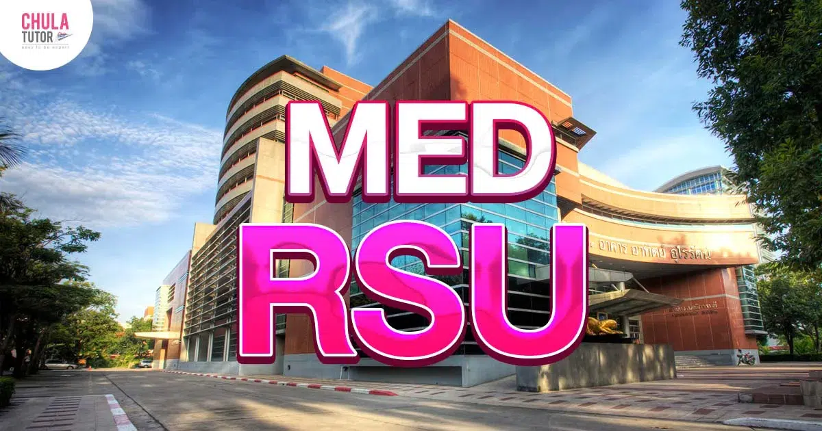 MED RSU