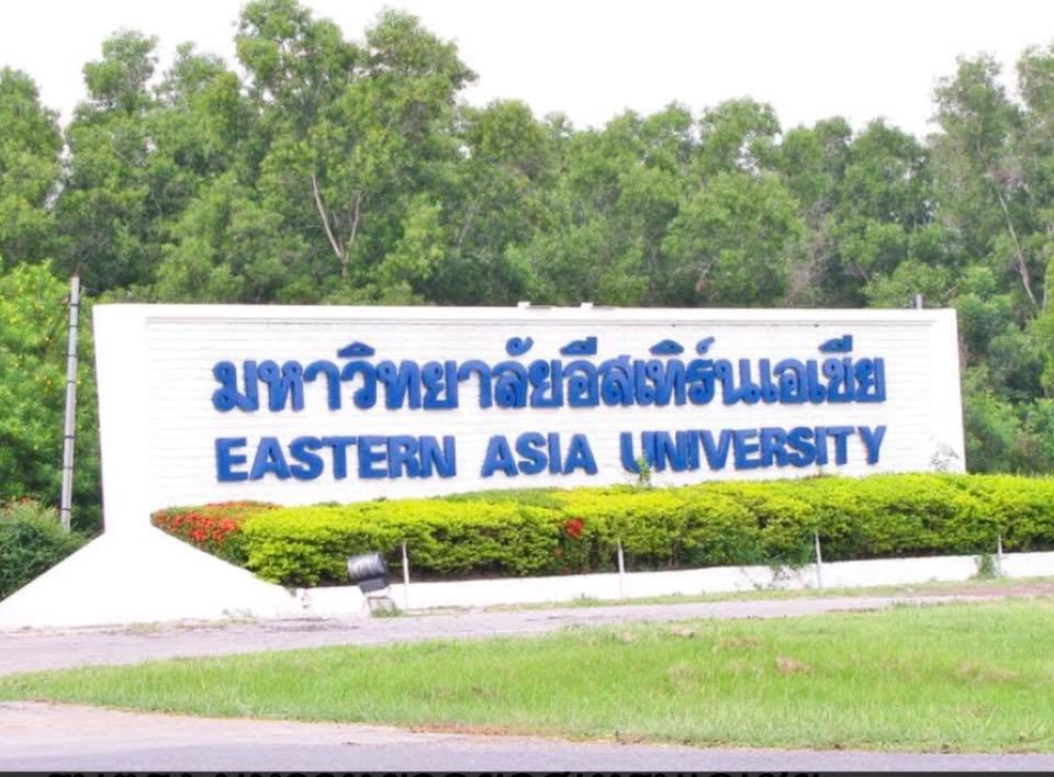 MBA EAU