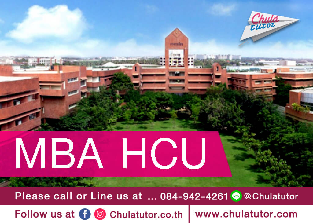 MBA HCU