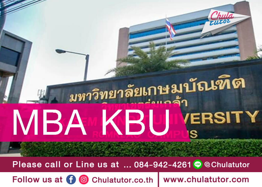 MBA KBU