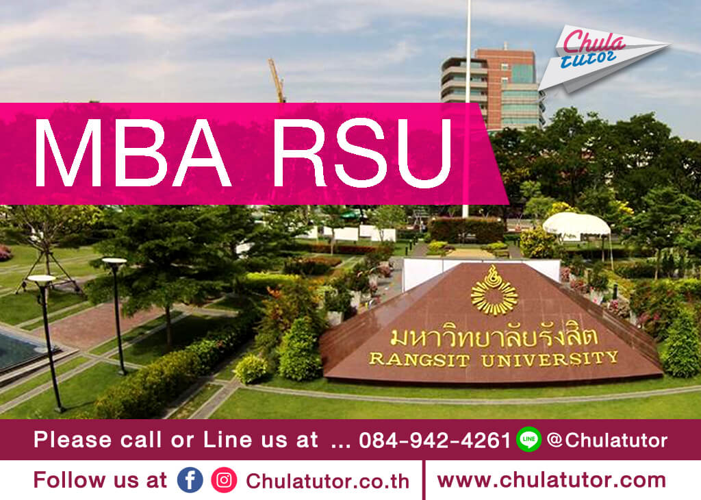 MBA RSU