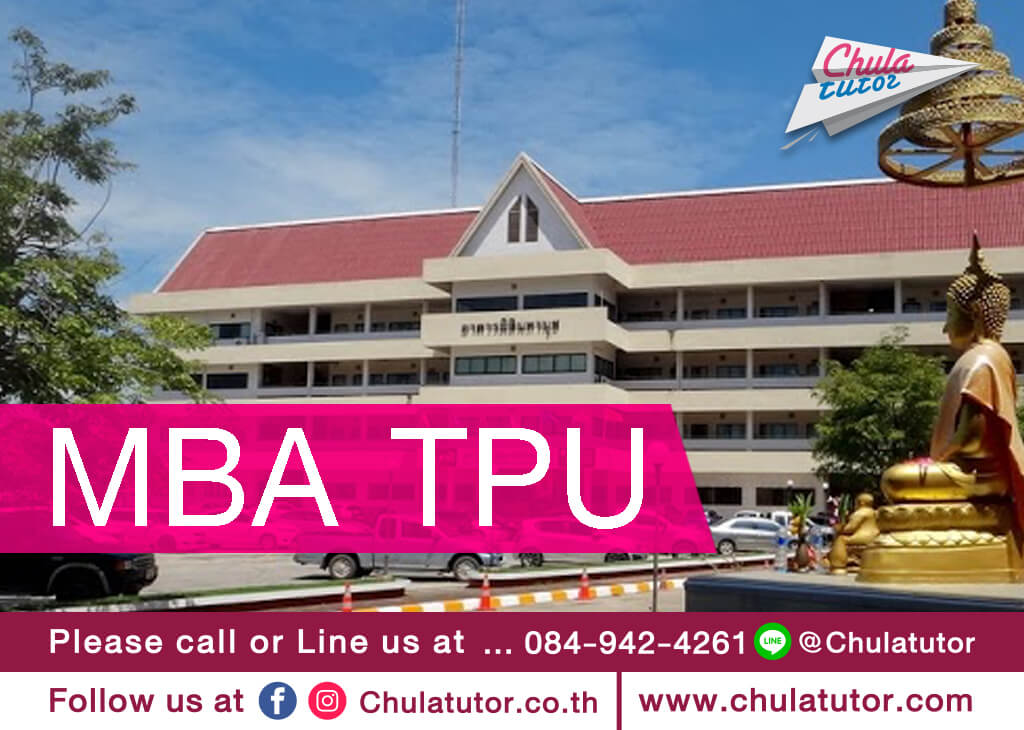 MBA TPU