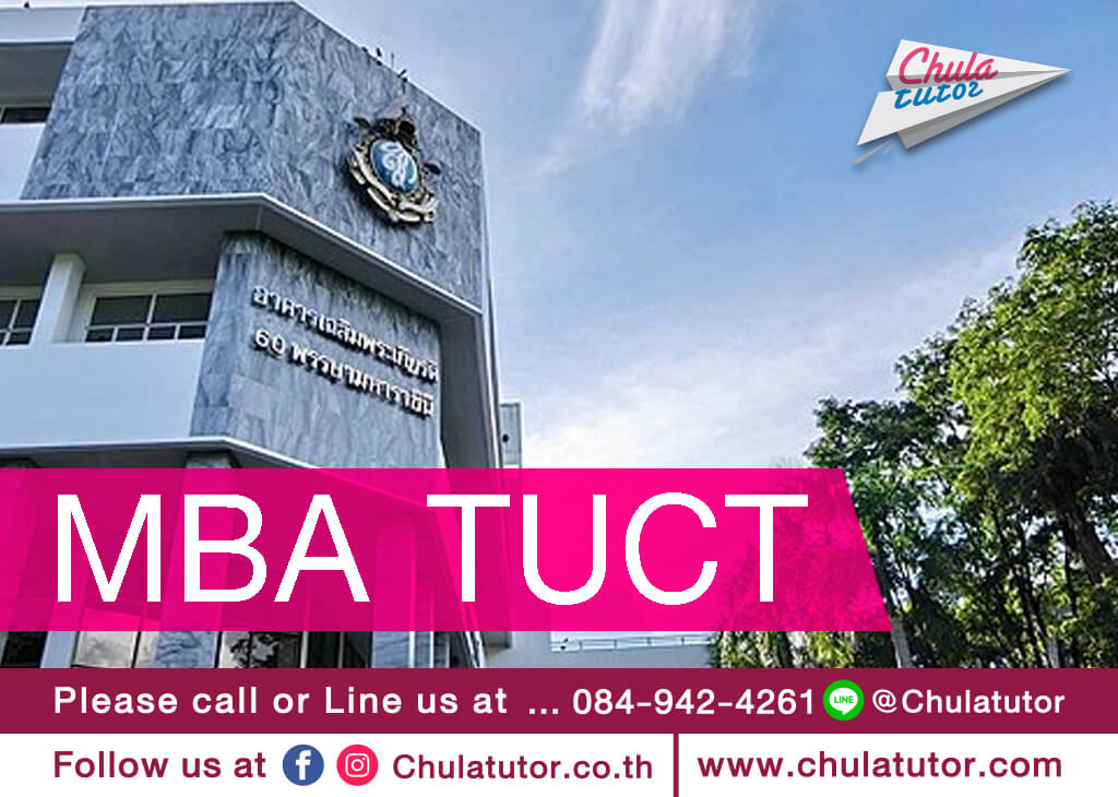 MBA TUCT