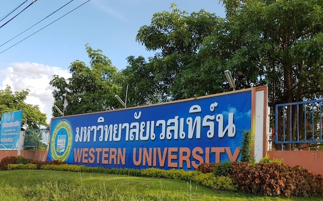 MBA TWU