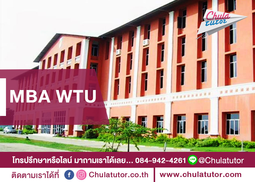 MBA WTU