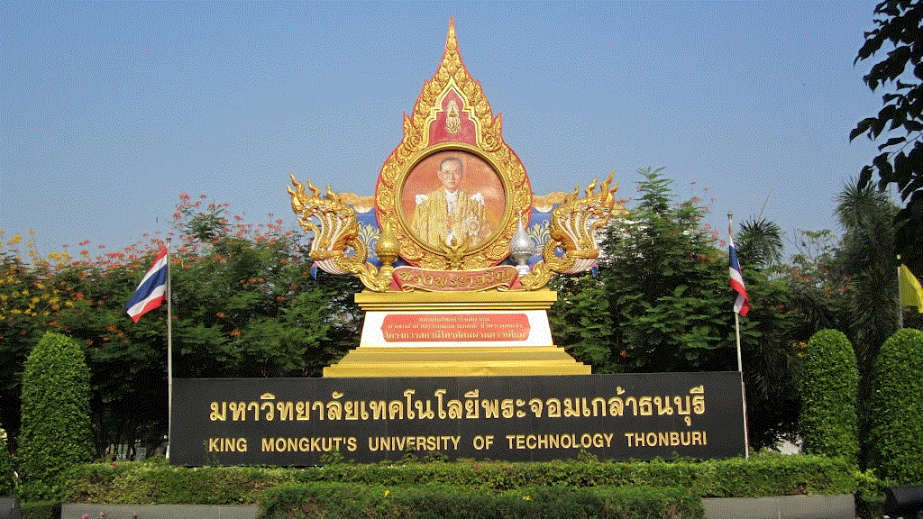 mba kmutt