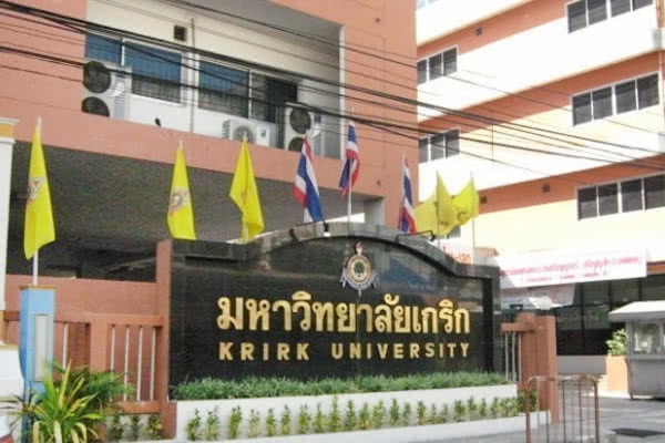 MBA KRU