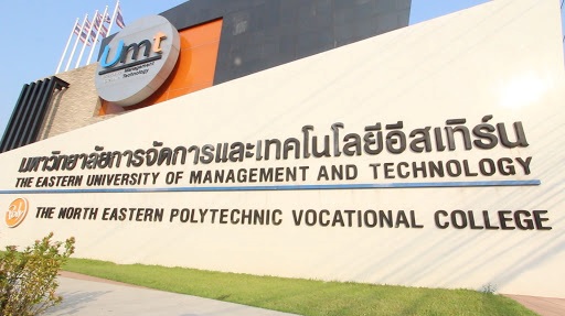MBA UMT