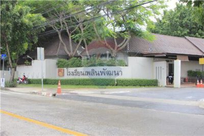 ติวสอบเข้า เพลินพัฒนา